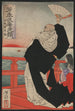 Heishkoku Kiyomori - Tsukioka Yoshitoshi — vy av konstverket