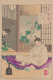 Hidetsugu i exil - Tsukioka Yoshitoshi — vy av konstverket