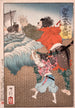 Hino Kumawakamaru och prästen som påminner om båten - Tsukioka Yoshitoshi — vy av konstverket