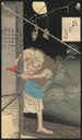 La lune de Hitotsuya - Tsukioka Yoshitoshi — vy av konstverket