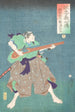 Horibe Yahei Minamoto Kanemaru - Tsukioka Yoshitoshi — vy av konstverket
