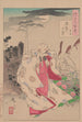Lune du temple Horin - Tsukioka Yoshitoshi — vy av konstverket