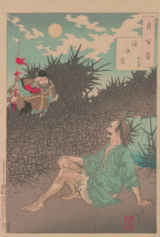 Tsukioka Yoshitoshi - Huai River Moon Wu Zixu Waisui no tsuki Goshisho.webp