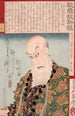 Ichikawa Danjr IX en Akamatsu Many Ume no Shirahata - Tsukioka Yoshitoshi — vy av konstverket