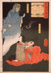Iga no Tsubone med Tengu, Fujiwara no Nakanaris ande - Tsukioka Yoshitoshi — vy av konstverket