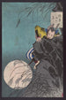 Lune d'Inabayama - Tsukioka Yoshitoshi — vy av konstverket