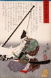 Kat Kazue no kami Kiyomasa knäböjande bredvid en banner - Tsukioka Yoshitoshi — vy av konstverket