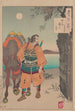 Lune de la baie de Katada - Tsukioka Yoshitoshi — vy av konstverket