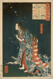 Kiyohime som stiger ur Hidaka-floden och förvandlas till orm - Tsukioka Yoshitoshi — vy av konstverket
