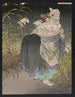 Konkaï - Tsukioka Yoshitoshi — vy av konstverket