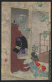 Kuzu no ha - Tsukioka Yoshitoshi — vy av konstverket