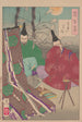 Dame Gosechi - Tsukioka Yoshitoshi — vy av konstverket