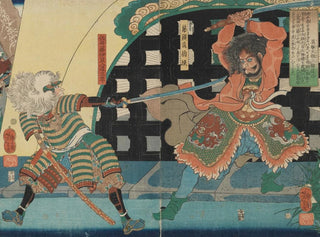 Tsukioka Yoshitoshi - Lord Mashiba Subjugates Korea.webp