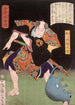 Matsugae Sekinosuke foudroyant un rat - Tsukioka Yoshitoshi — vy av konstverket
