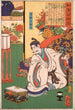 Minamoto Yorimitsu Ason som observerar en spindel - Tsukioka Yoshitoshi — vy av konstverket
