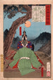 Minamoto Yoshimitsu som instruerar Toyohara Tokiaki i musik - Tsukioka Yoshitoshi — vy av konstverket