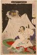 Minamoto no Yorimitsu skär av jordspindeln - Tsukioka Yoshitoshi — vy av konstverket