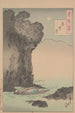 Lune des falaises rouges Sekiheki no tsuki - Tsukioka Yoshitoshi — vy av konstverket