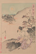 Lune du fils filial Kōshi no tsuki - Tsukioka Yoshitoshi — vy av konstverket