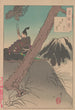 Lune du mont Ashigara Ashigarayama no tsuki - Tsukioka Yoshitoshi — vy av konstverket