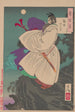 Lune du mont Ji Ming Keimeizan no tsuki - Tsukioka Yoshitoshi — vy av konstverket