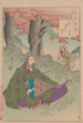Lune du mont Miyaji Miyajiyama no tsuki - Tsukioka Yoshitoshi — vy av konstverket