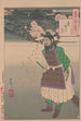 Lune du mont Otowa Otowayama no tsuki - Tsukioka Yoshitoshi — vy av konstverket