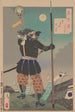 Aube lunaire du mont Tobisu Tobisuyama gyōgetsu - Tsukioka Yoshitoshi — vy av konstverket