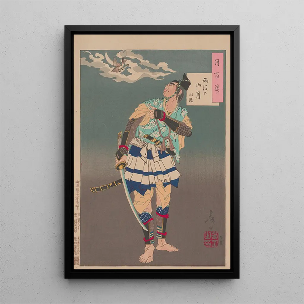 Tsukioka Yoshitoshi - Mountain moon after rain Ugo no sangetsu.webp