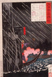 Mri Motonari som attackerar Sue Harutaka vid Itsukushima - Tsukioka Yoshitoshi — vy av konstverket