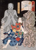 Mutsuki Suginosuke Norifusa med ett spöke - Tsukioka Yoshitoshi — vy av konstverket