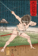 Nagayama Yaichi undviker kulor - Tsukioka Yoshitoshi — vy av konstverket