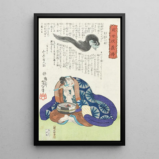 Tsukioka Yoshitoshi - Namakubi Rokuz Watching a Head Fly through the Air.webp