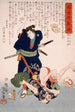 Namekata Monya som kastar en angripare till marken - Tsukioka Yoshitoshi — vy av konstverket