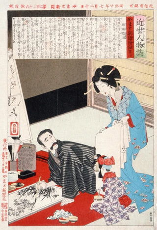 Tsukioka Yoshitoshi - Nishigori Takekiyo Painting.webp