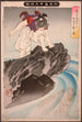 Oniwakamaru som observerar den stora koi i dammen - Tsukioka Yoshitoshi — vy av konstverket