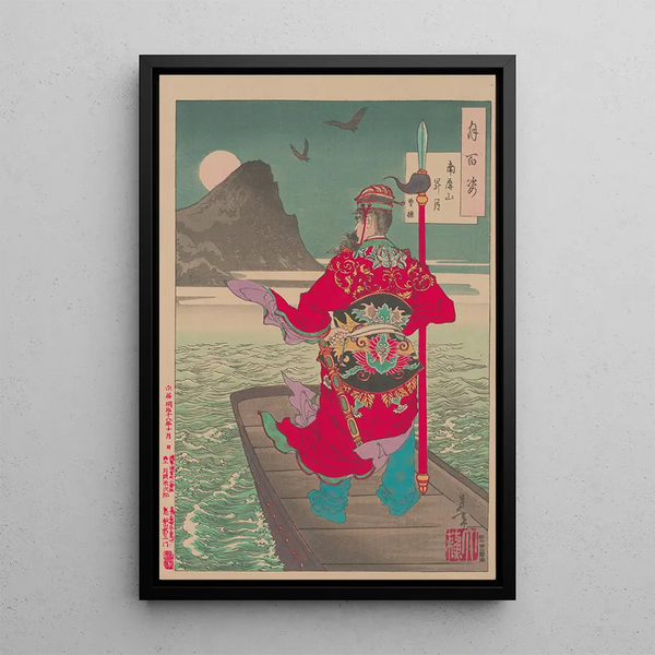 Tsukioka Yoshitoshi - Rising moon over Mount Nanping Nanpeizan shogetsu.webp
