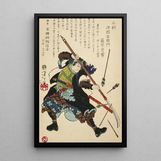 Tsukioka Yoshitoshi - Ronin or masterless Samurai fending off arrows.webp