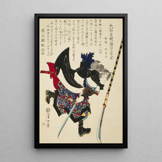 Tsukioka Yoshitoshi - Ronin or masterless Samurai lunging forward.webp