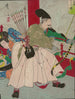 Dos - Tsukioka Yoshitoshi — vy av konstverket