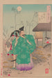 Lune sur la lande de Saga Sagano no tsuki - Tsukioka Yoshitoshi — vy av konstverket