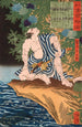 Saginoike Heikur pêchant - Tsukioka Yoshitoshi — vy av konstverket
