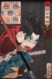 Sakai Kyz som kastar en lans - Tsukioka Yoshitoshi — vy av konstverket