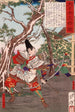 Sakanoue no Karitamaro bandant son arc - Tsukioka Yoshitoshi — vy av konstverket