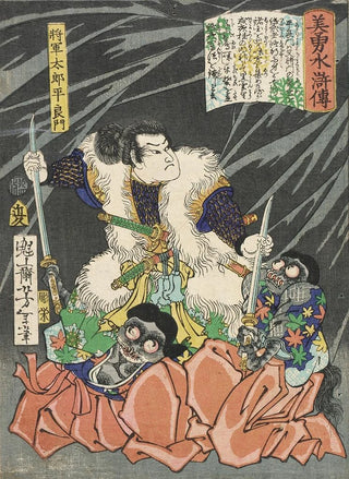 Tsukioka Yoshitoshi - Shgun Tar Taira Yoshikado Disarming Two Goblins.webp
