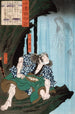 Shimobe Fudesuke - Tsukioka Yoshitoshi — vy av konstverket