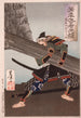 Shinozuka Iganokami Sadatsuna som lyfter ett jättelikt - Tsukioka Yoshitoshi — vy av konstverket