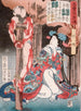 Shiranui knäböjande bredvid en korsfäst man - Tsukioka Yoshitoshi — vy av konstverket