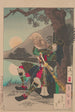Lune du pic Shizu Shizugatake no tsuki - Tsukioka Yoshitoshi — vy av konstverket