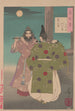 Lune de la porte Suzaku - Tsukioka Yoshitoshi — vy av konstverket